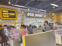 -泡泡玛特POPMART(上海环球港店)