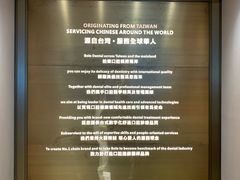 -柏乐口腔医院·舒适化无痛种植牙中心(东盟商务区院)