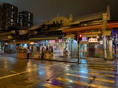 -油麻地果栏