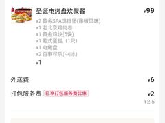 -肯德基(兴隆店)