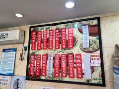 -喜家园饺子馆(北大地店)