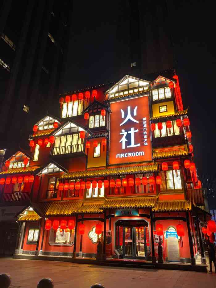 火社火锅(平安大街店)-"这家在石家庄没有不知道的,他家是邓伦开的.