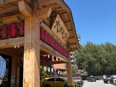 -大江户·温泉洗浴(浑南店)