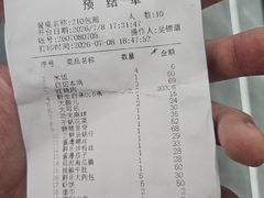 -群乐饭店(滨安路店)