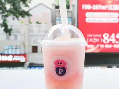 -PINTEA LAB(北京路店)