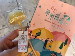 -东荟城名店仓