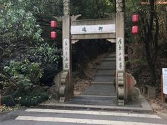 -穹窿山景区
