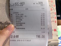 -绿茶餐厅(布吉万象汇店)