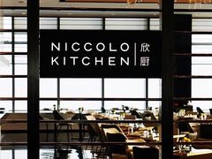 -长沙尼依格罗酒店