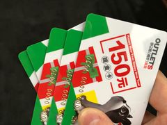 -砂之船奥莱(南京江宁店)