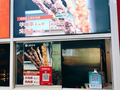 -北京稻香村(西单购物中心店)