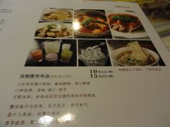 菜单-石头咕(葵蓬店)