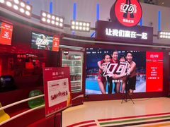 -壹海城ONE MALL