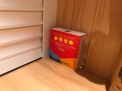-班花麻辣烫(南京概念店)