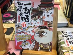 -文华书店(王家湾店)