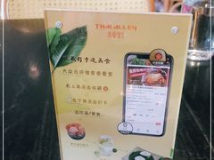 -Thai Alley泰爱里(二沙岛店)