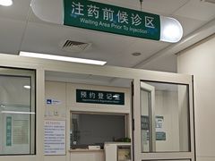 -北京中医药大学第三附属医院