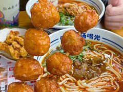 -鑫花溪牛肉米粉(凤凰街创始总店)