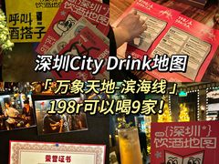 -RMK Shochu Bar(三诺店)