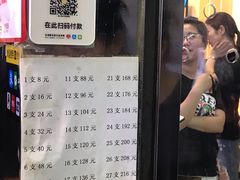 -一代烤翅王(大汉口店)