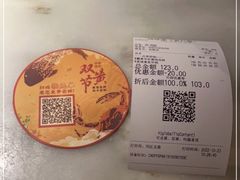 -绿茶餐厅(千岛湖银泰城店)