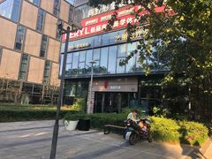 -古京·臻致料理(月湖店)