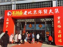 -中国农业博物馆