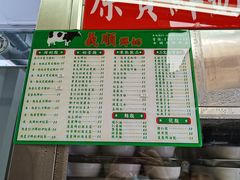 -义顺牛奶公司(板樟堂店)