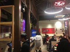 大堂-热火朝天鲜切牛肉火锅(南强街巷店)