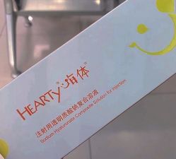 -新美荟医美·专注面部美学抗衰