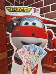 -奈尔宝家庭中心·亲子餐厅(华采天地店)