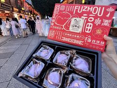-百饼园(南后街店)
