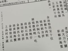 -湖锦酒楼·旗舰店(三阳总店)