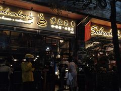 -萨尔瓦多Salvador's