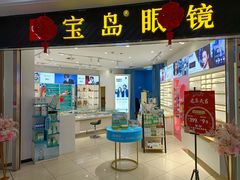 -大润发(春阳店)