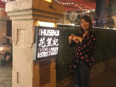 -花笙记打边炉·煲仔饭(五大道店)