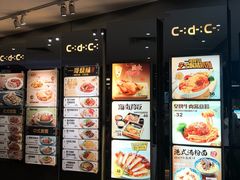 门面-大家乐(广州荔湾领展广场店)