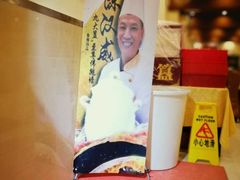 -九大簋家宴(北京路店)