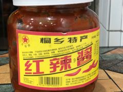 -梧桐面馆桐乡阿能面店(印象城店)