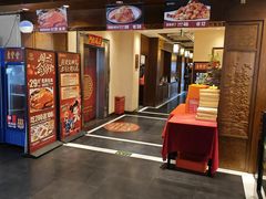 -惠丰堂饭庄·烤鸭·京味菜(西北旺·航天城店)