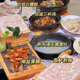 中山美食｜来金囍吃新鲜的鱼生顺德菜啦！