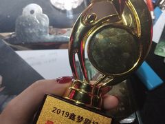 -鑫梦桌游谋杀之谜剧本杀俱乐部(联合商厦店)