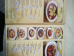 菜单-新峰肉骨茶