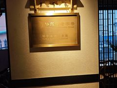 -可口香·非遗老号烧烤(南岗直营店)