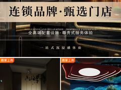 -新紫霞养生·影院足道·SPA(金山区店)
