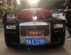 -大唐朝汽车租赁有限公司
