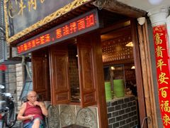 门面-张记牛肉面馆(天津路店)