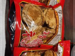 -诚志饼家·小凤饼非遗传承(中山六路店)