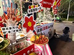 -赵美丽·重庆社区火锅·直营店(火车东站·中豪国际店)