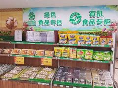 -重百超市(解放碑新华店)